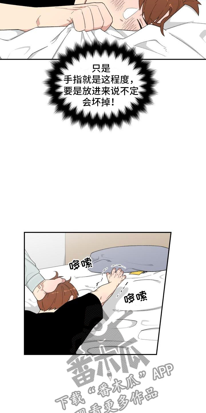 第22章：结束5