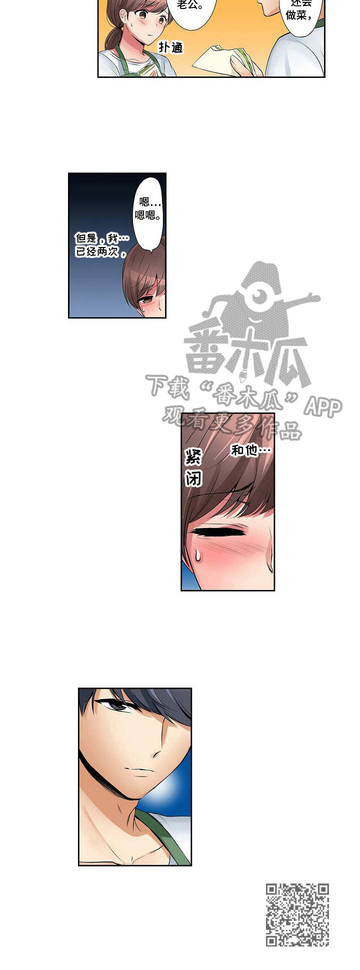 第6章：不满足8