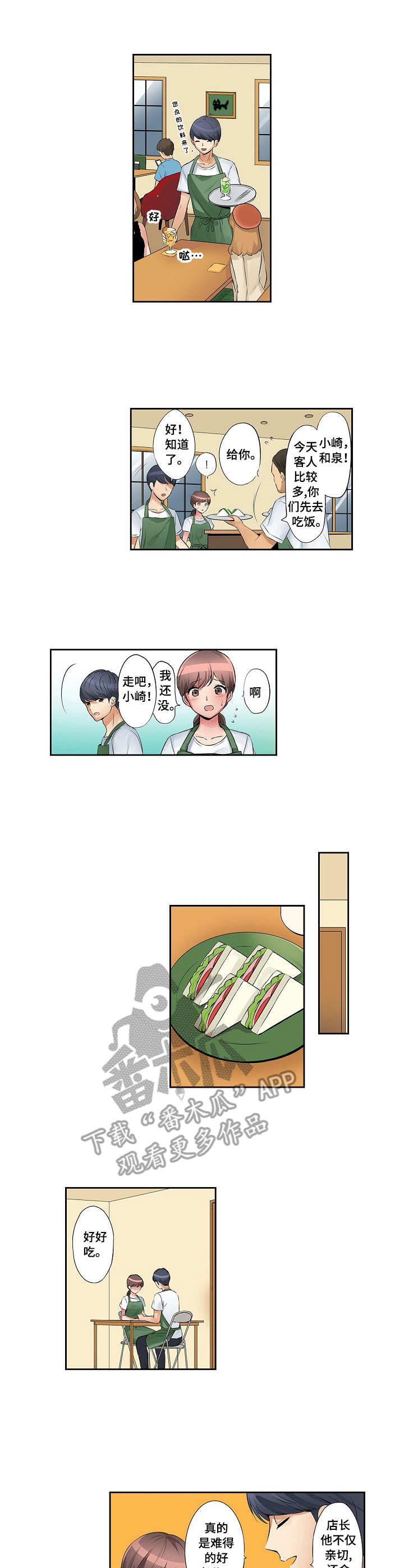第6章：不满足7