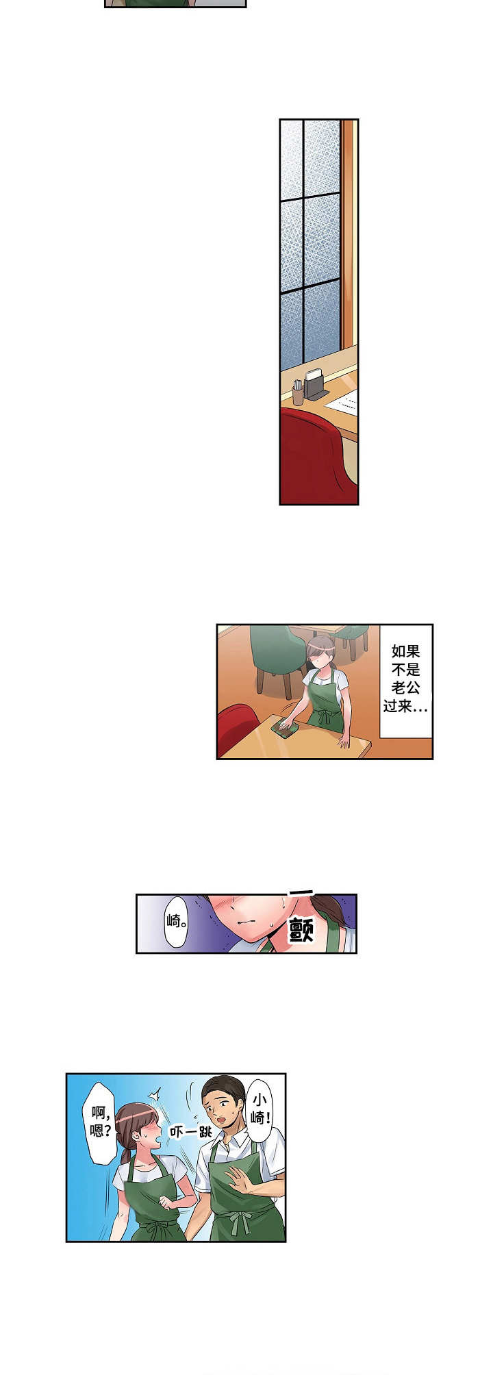 第3章：送回家5