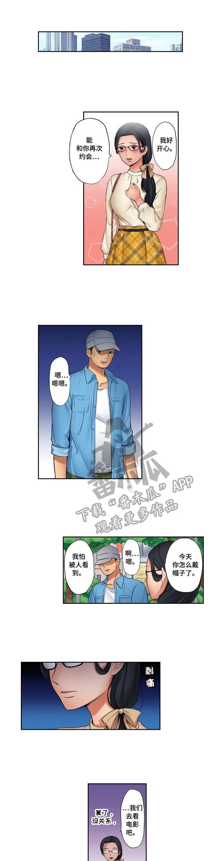 第15章：目睹0
