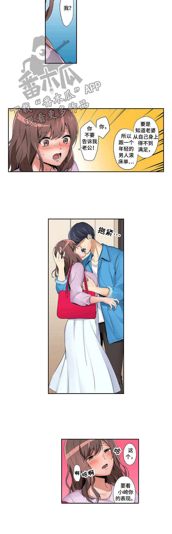 第4章：电话2
