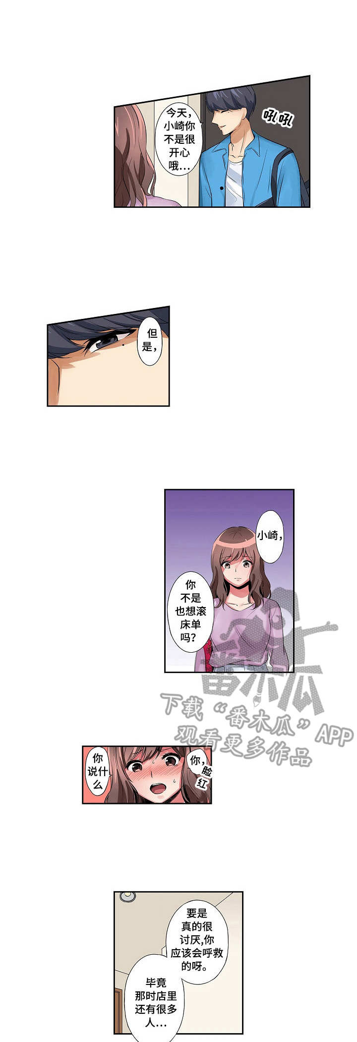 第4章：电话0