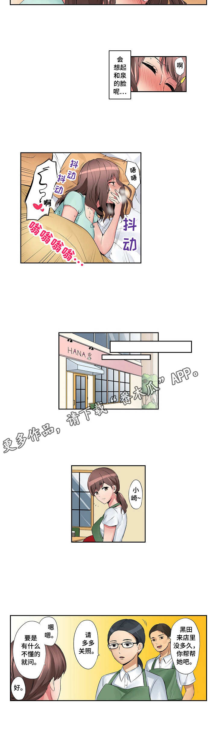第6章：不满足6