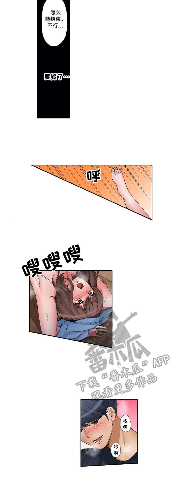 第17章：那种表情2