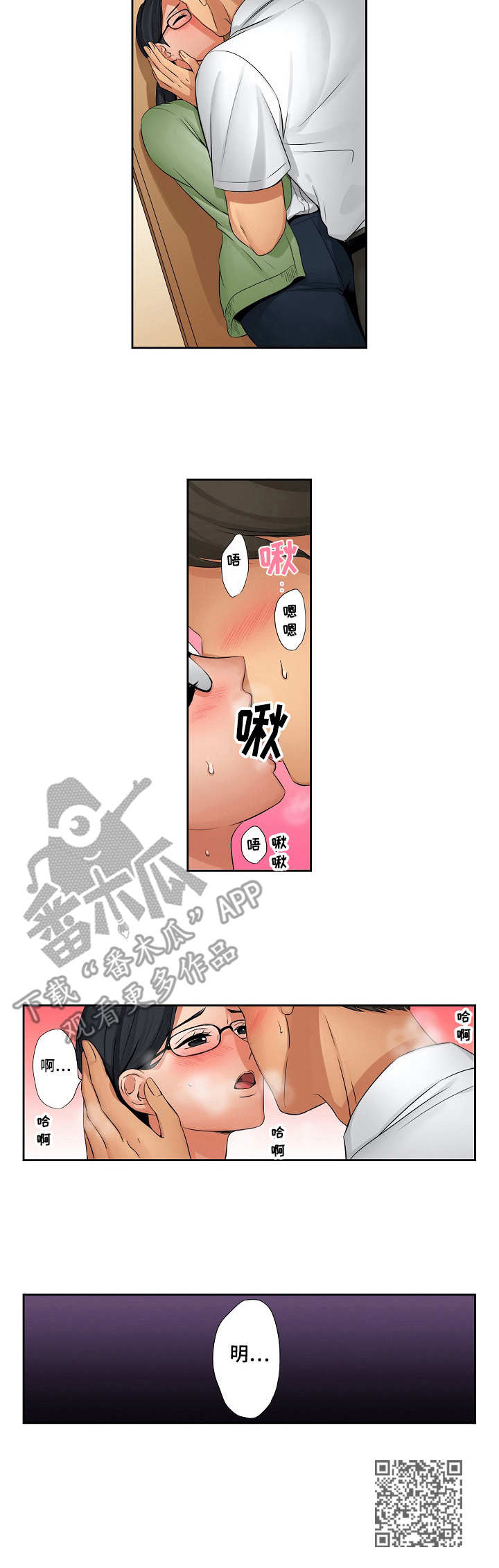 第19章：一次次8