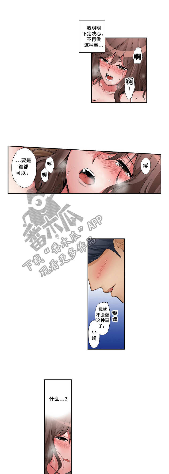 第17章：那种表情0