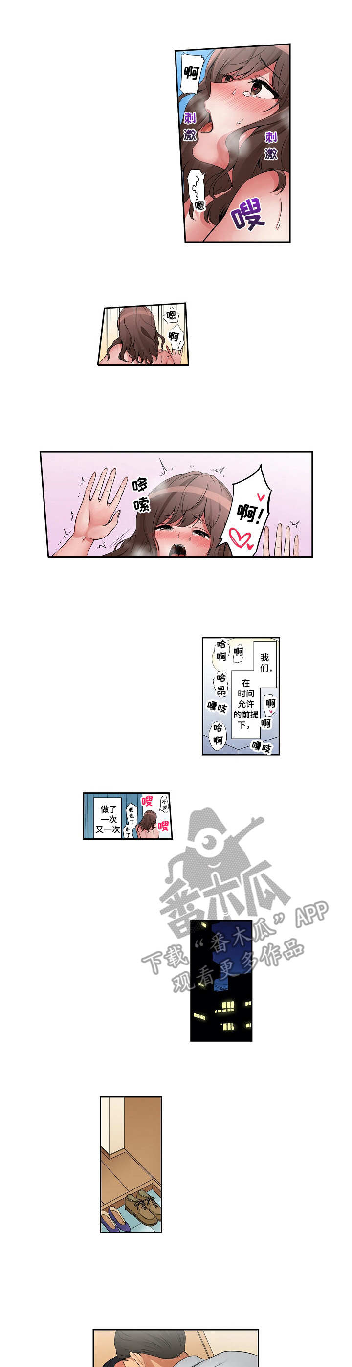第19章：一次次7