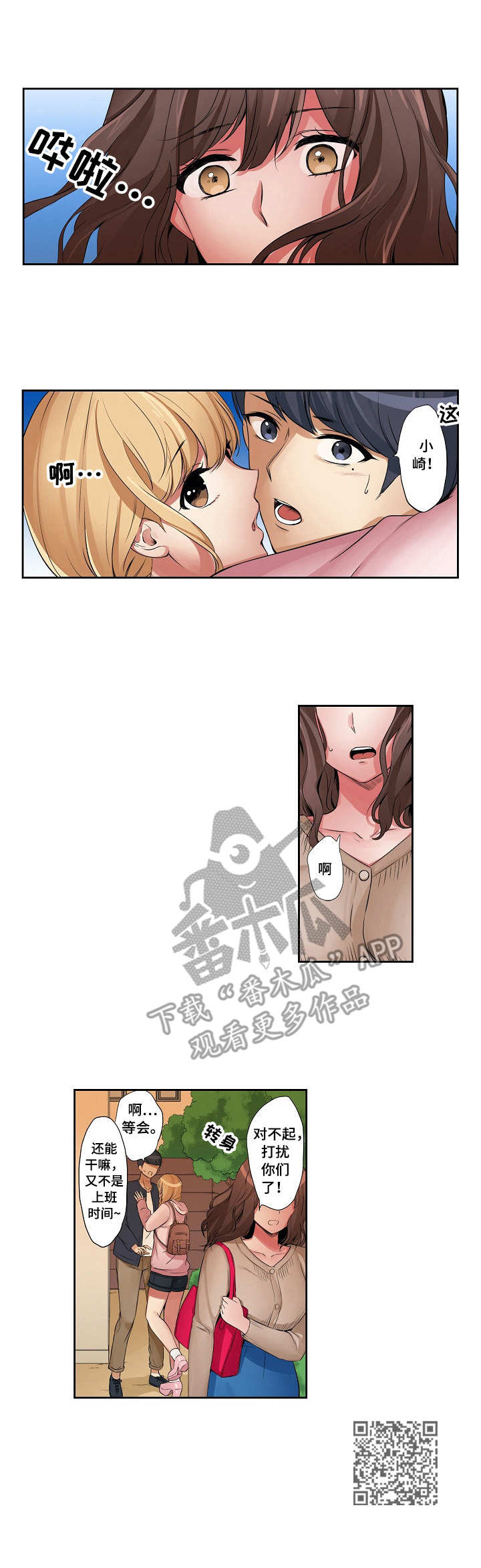 第15章：目睹8