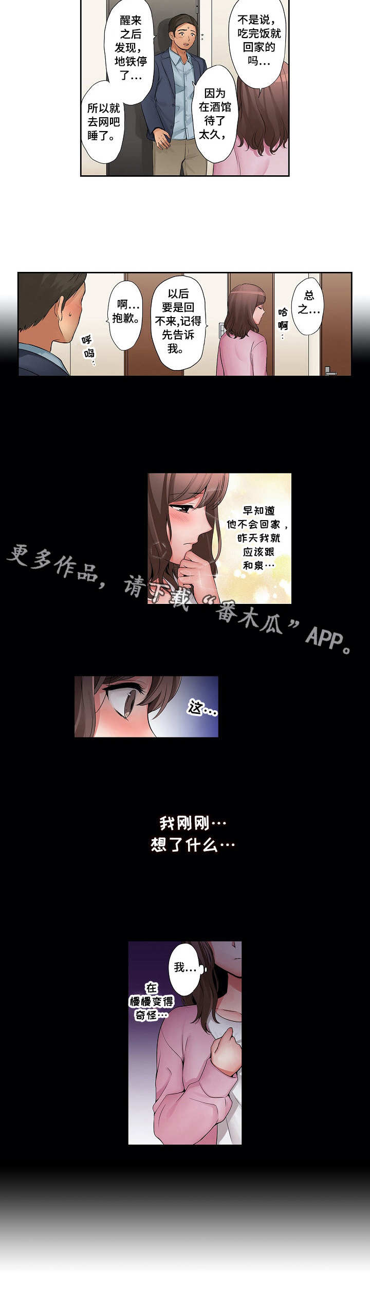 第13章：万幸7