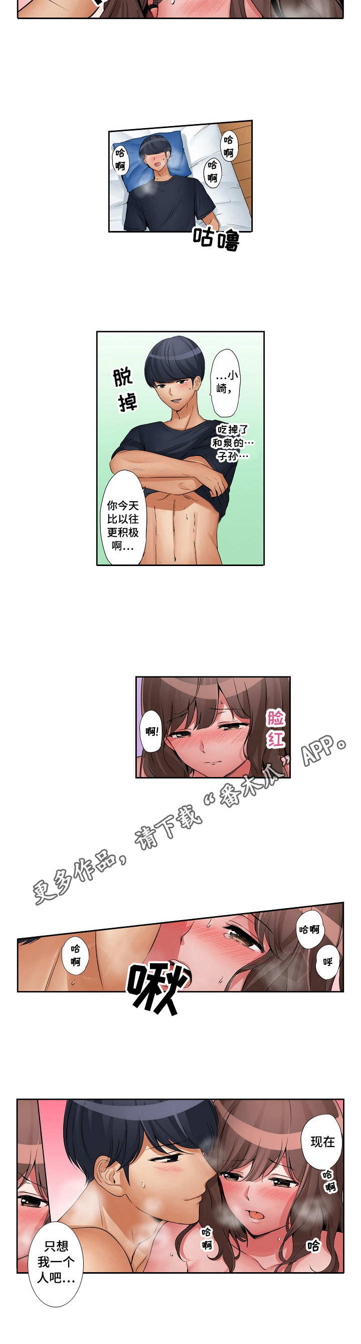 第19章：一次次6
