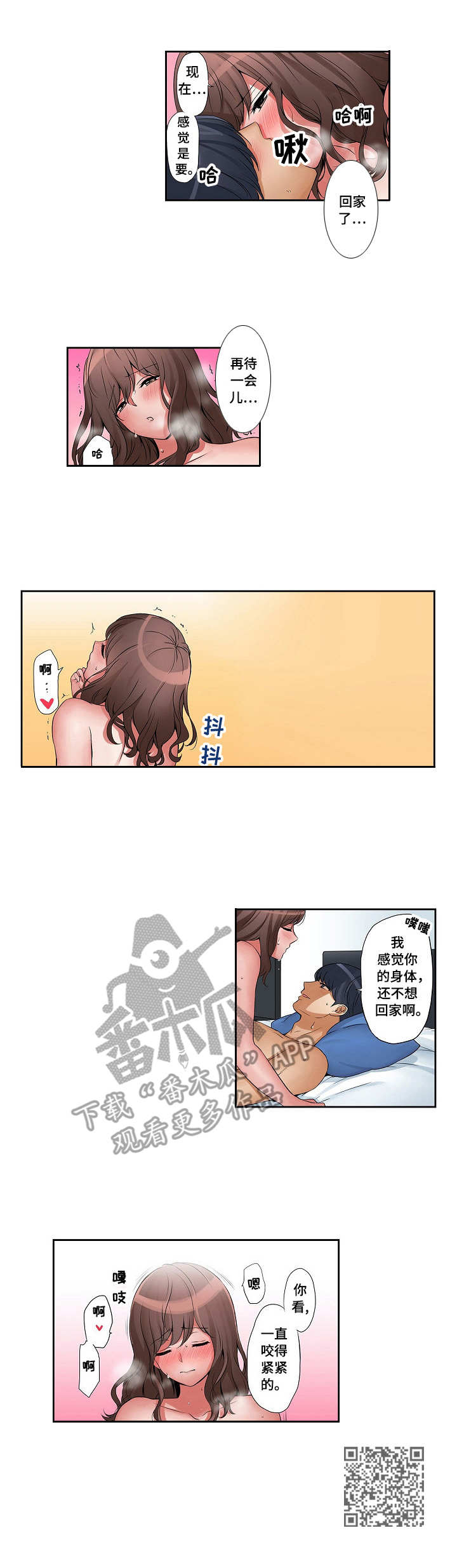第12章：挽留8