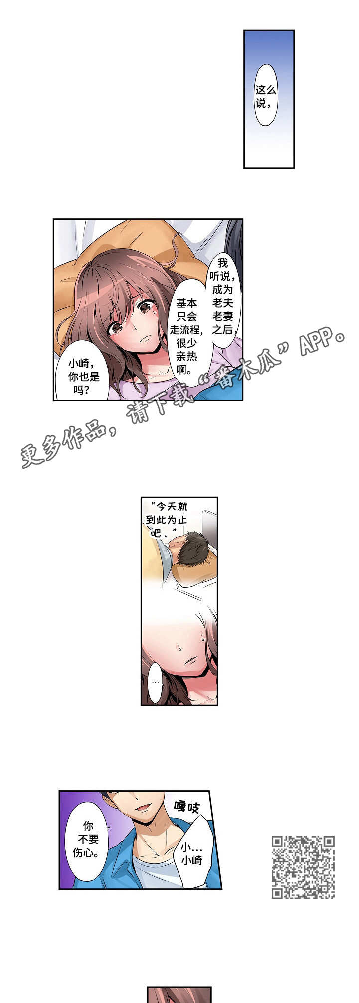 第4章：电话4
