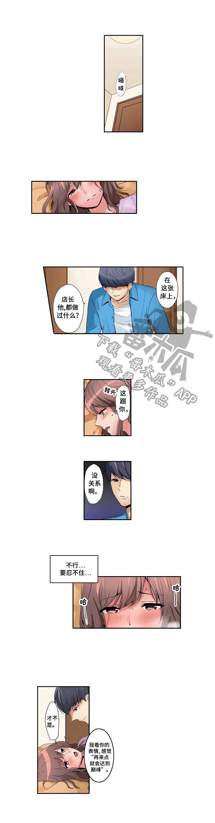 第4章：电话3