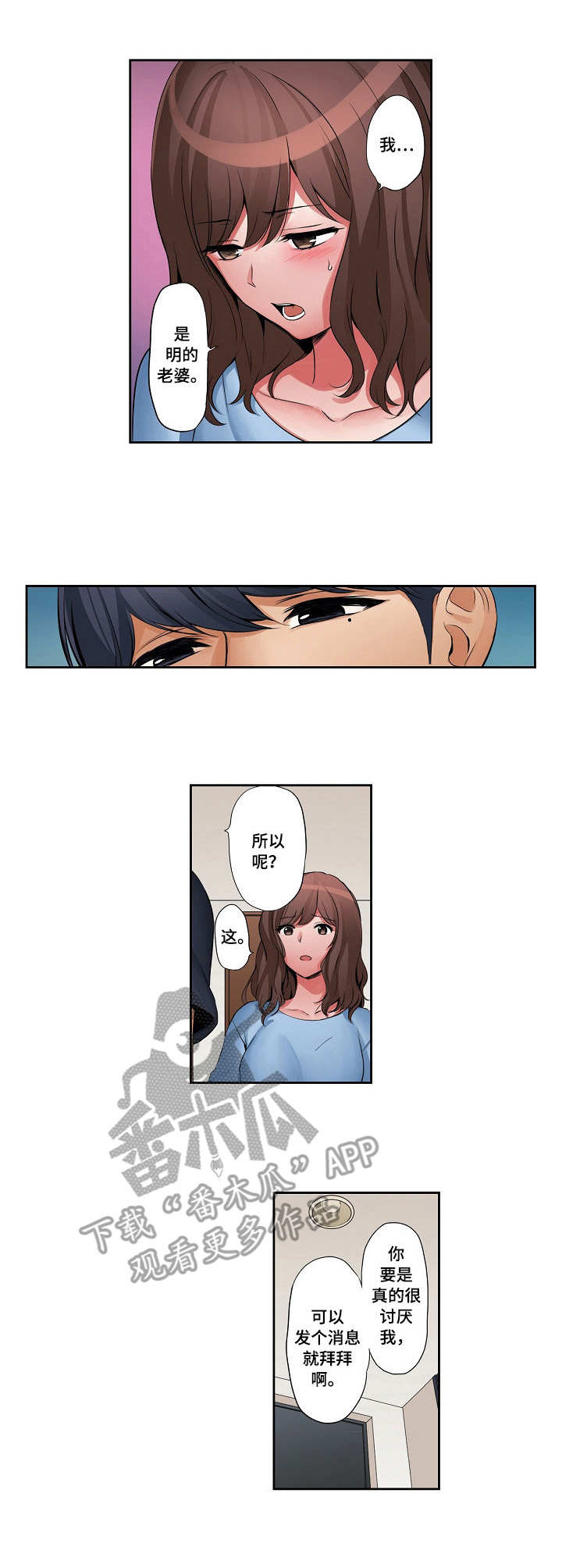 第17章：那种表情8