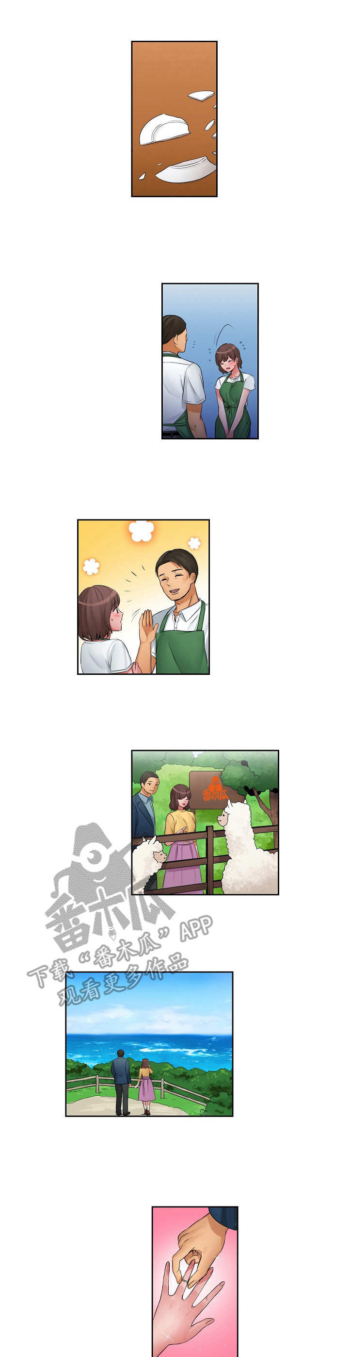 第17章：那种表情6