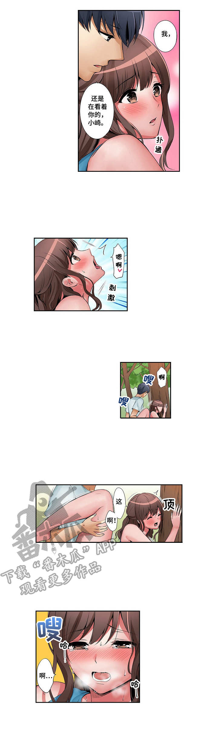 第10章：邀约0