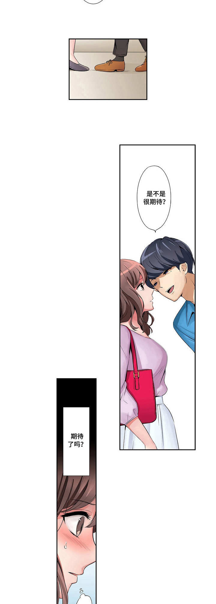 第4章：电话1