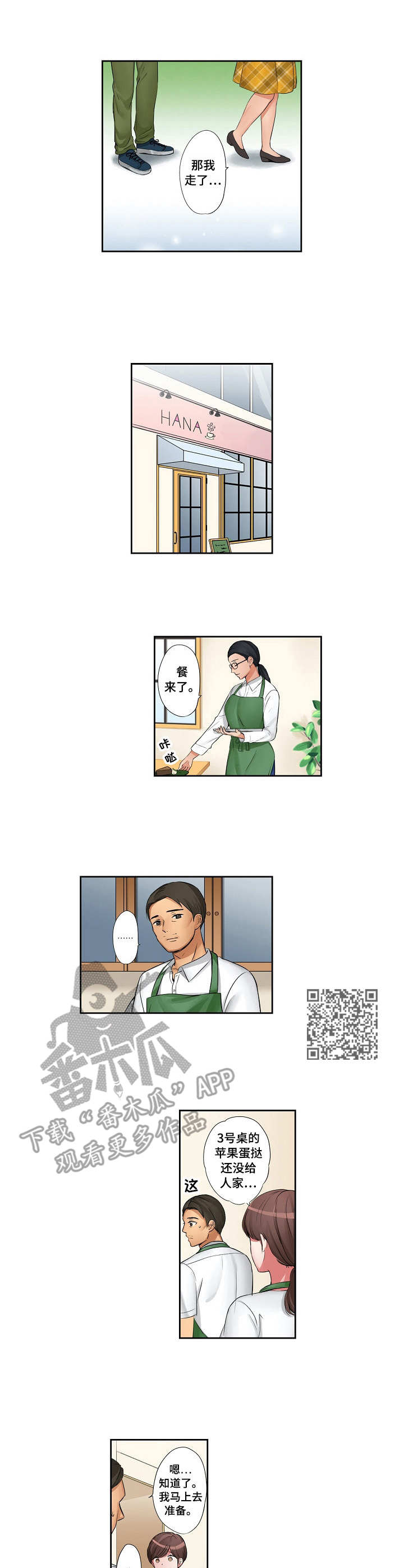 第15章：目睹4