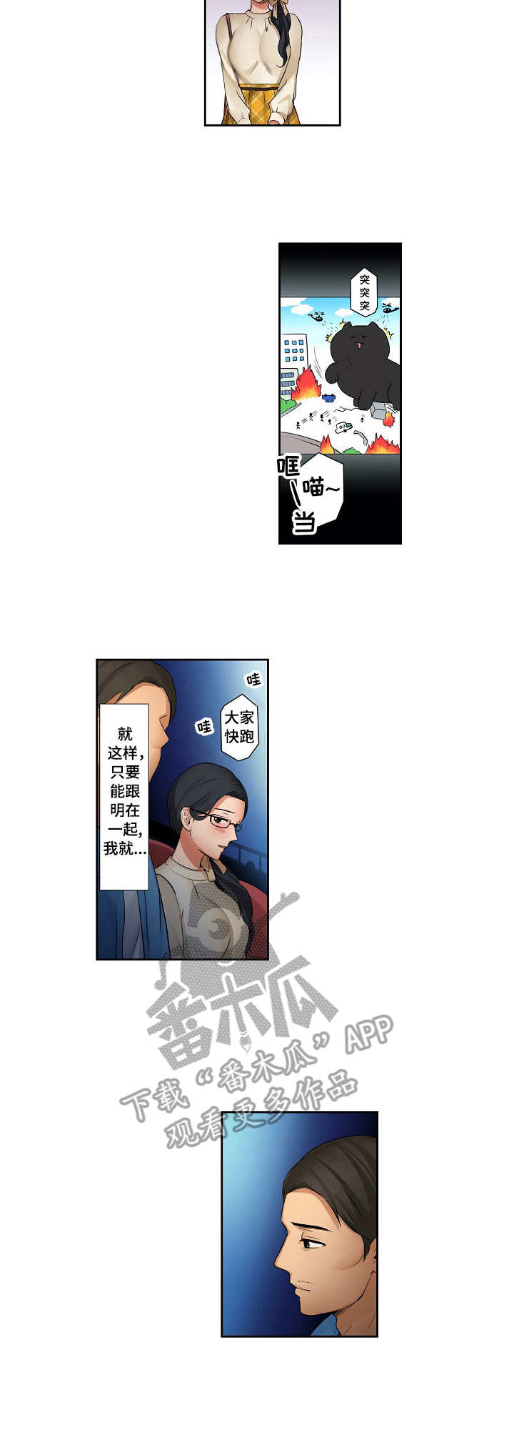 第15章：目睹1
