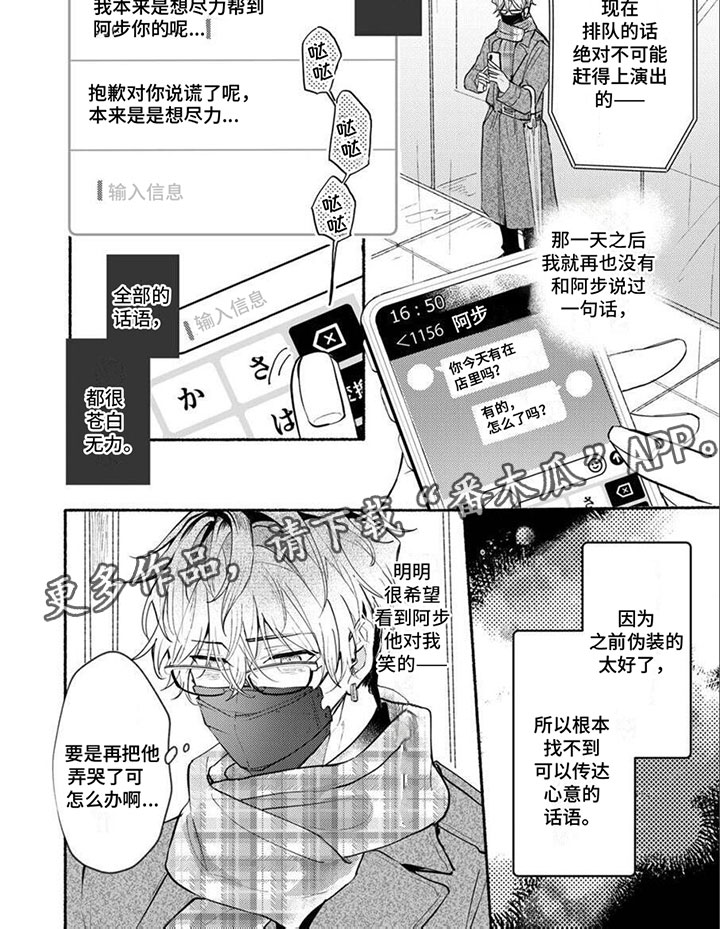 第14章：一片空白5