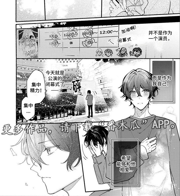 第13章：作为自己6