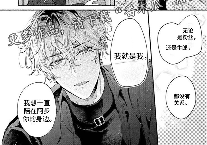 第17章：陪在你身边6