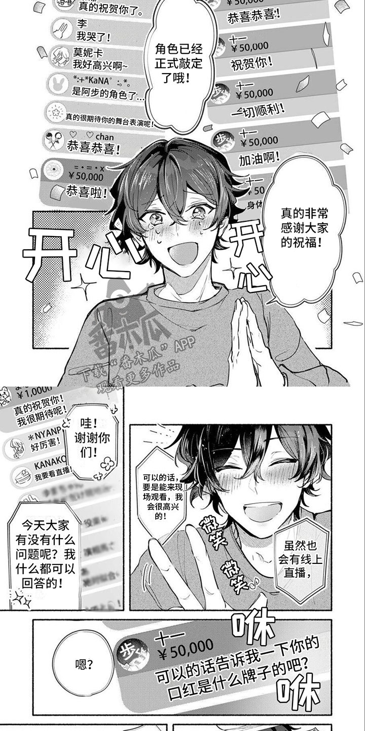 第5章：秘密3