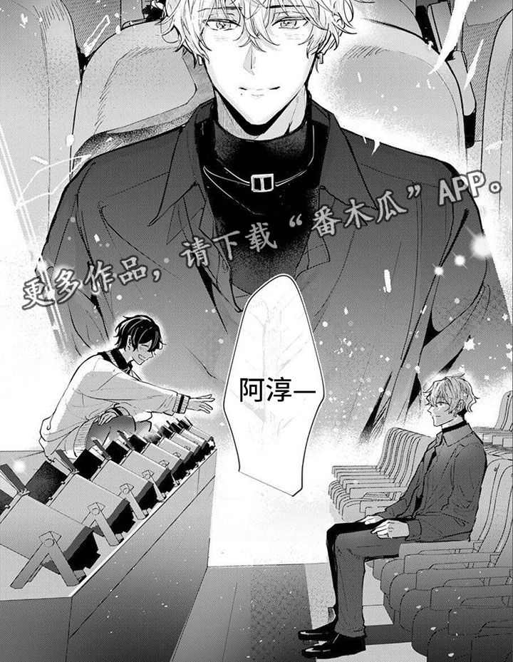 第15章：一直都在的5