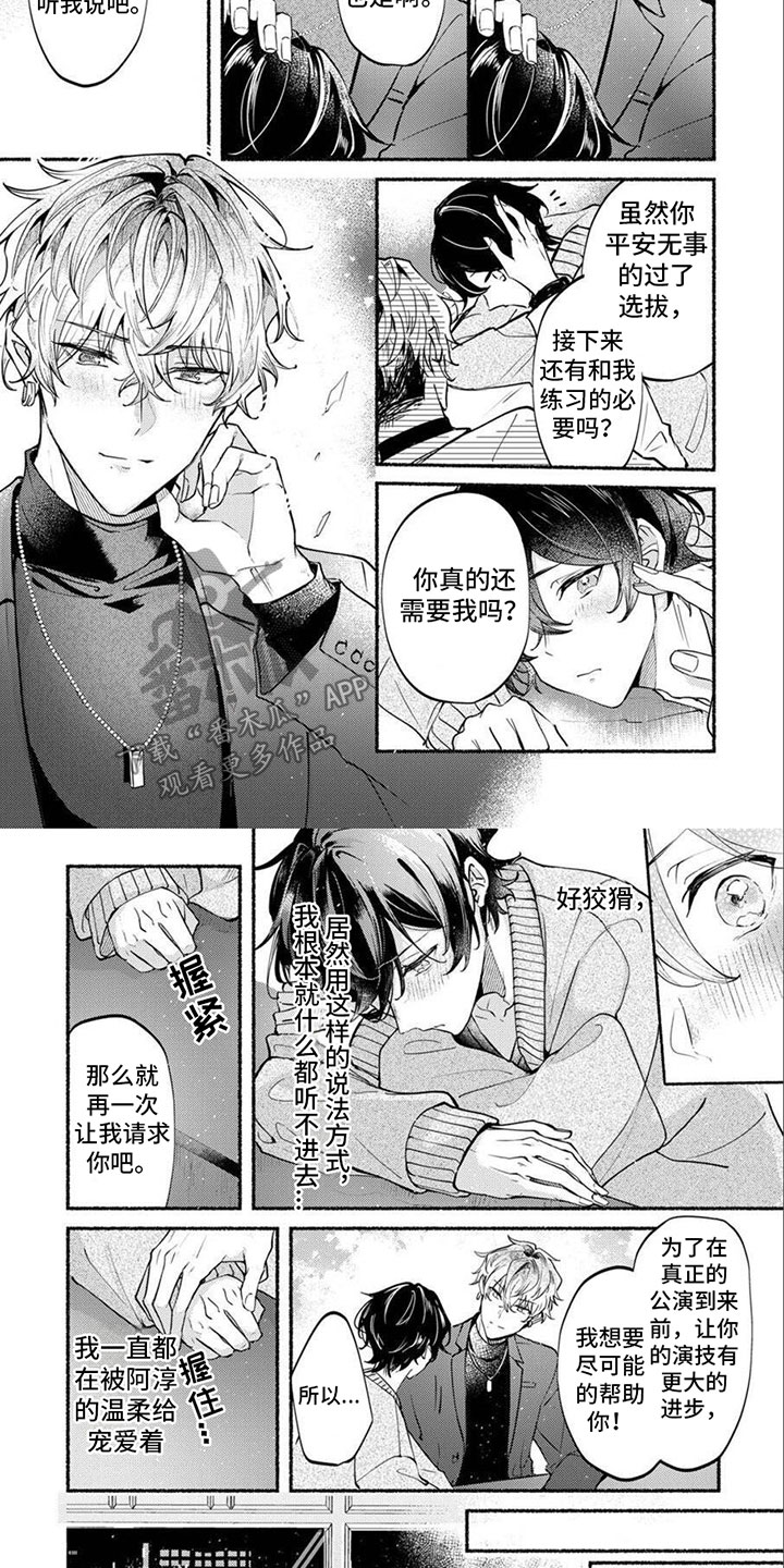 第7章：继续练习3