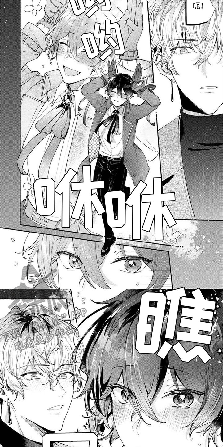 第10章：心动的初始5