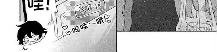 第3章：求求你7