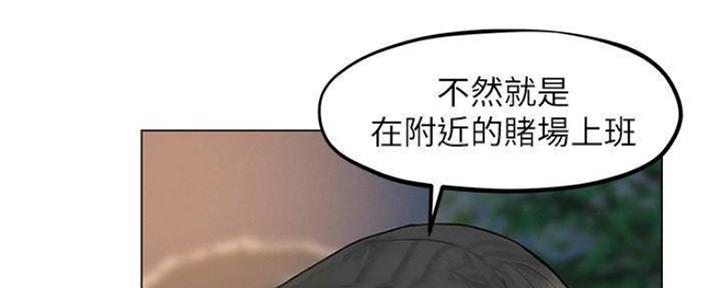 第17话67