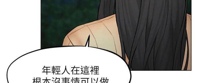 第17话69