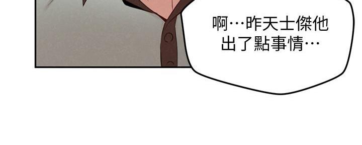 第34话135