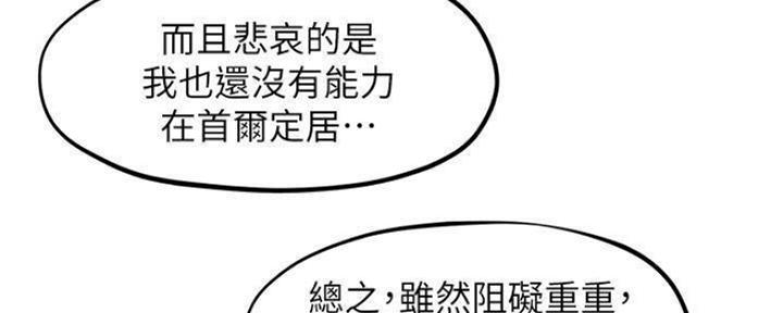 第17话61