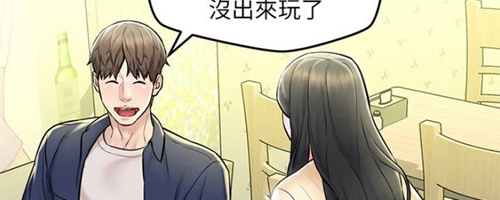 第9话29