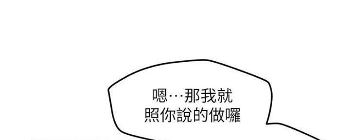 第21话88