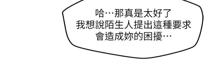 第16话71