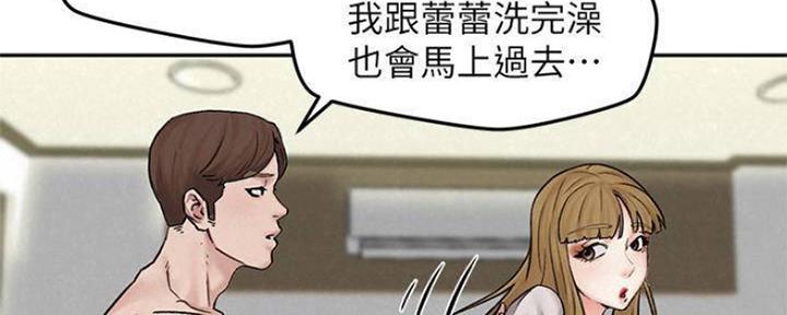 第24话32