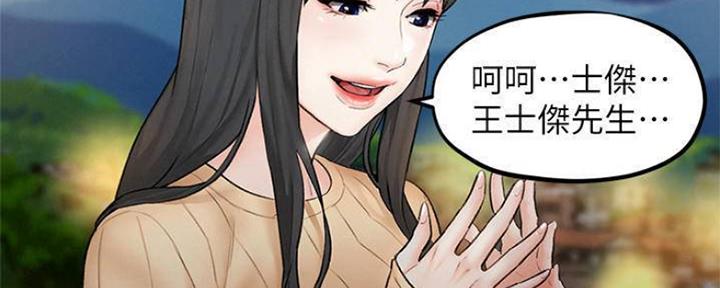 第17话119