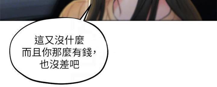 第17话27