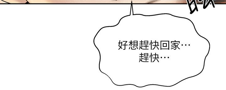 第31话114