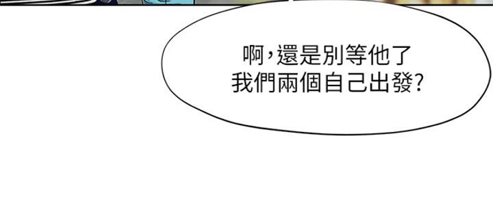 第2话3