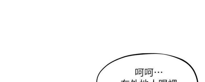 第17话42