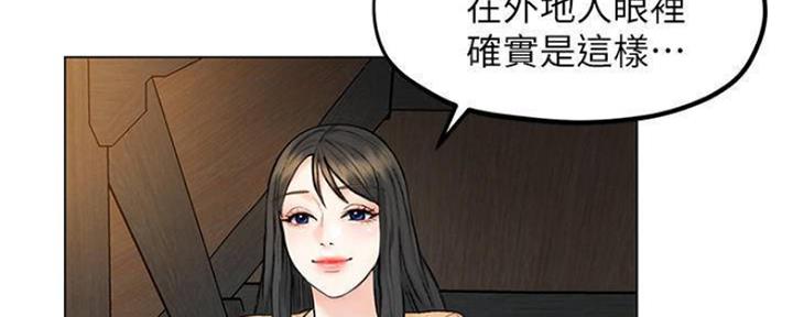 第17话43