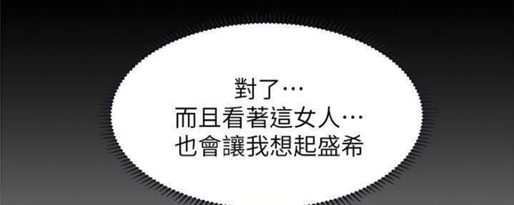 第17话92