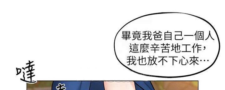 第17话58