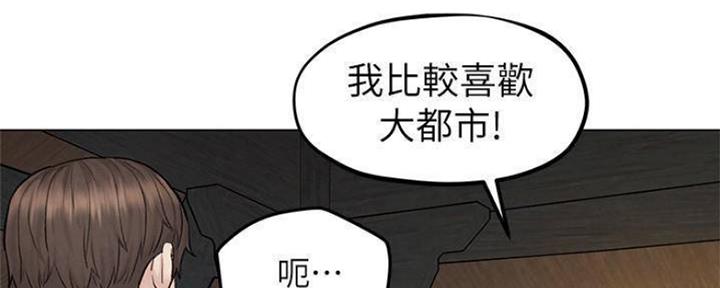 第17话50