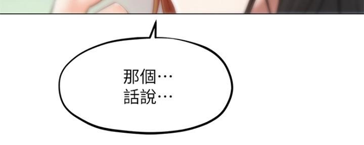 第16话77